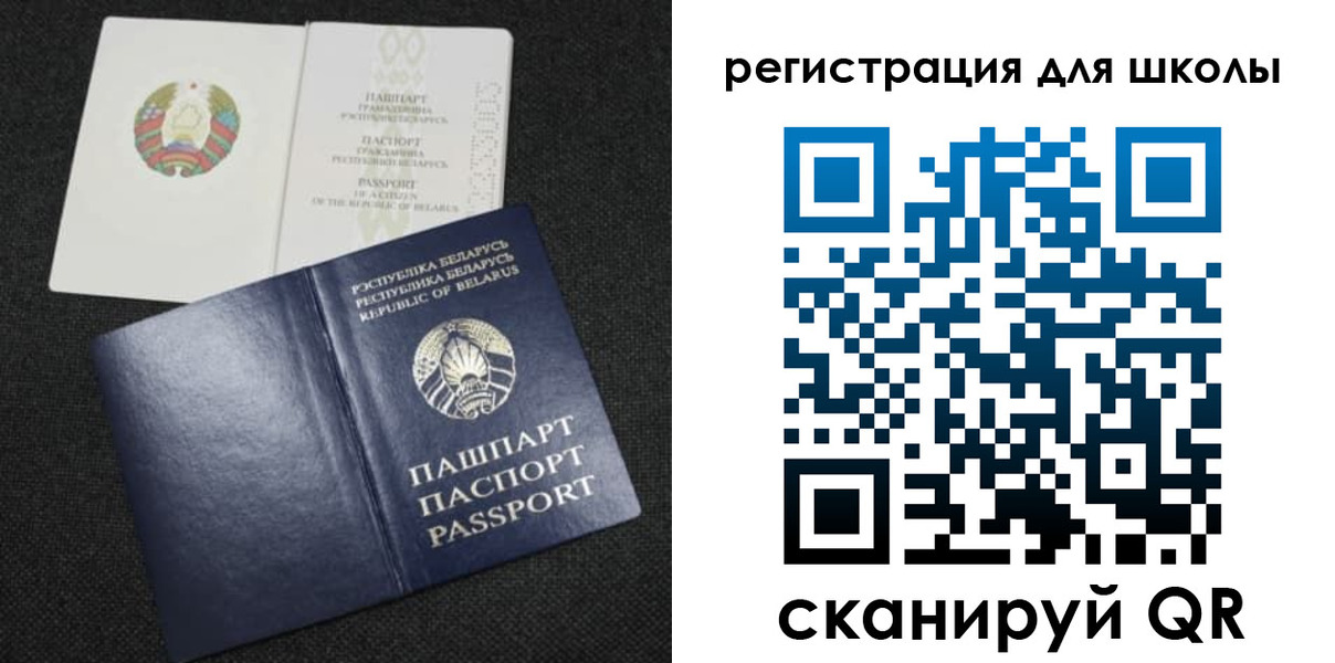 временная регистрация поиск в Сосновом Бору