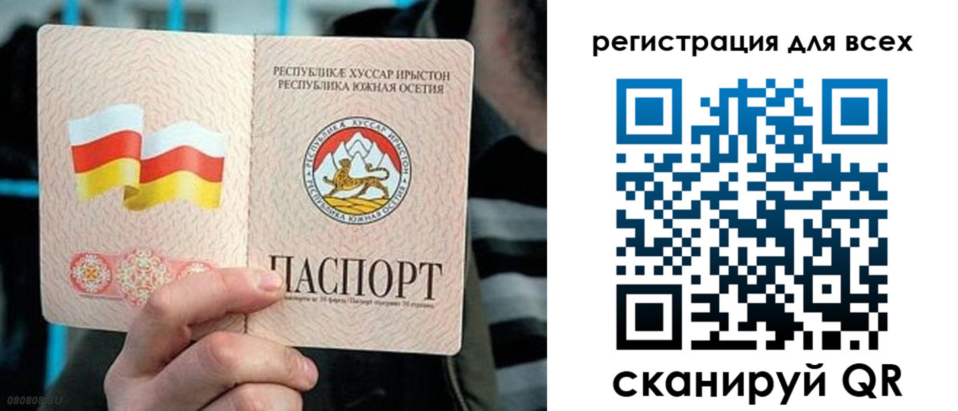 прописка в квартире в Сосновом Бору